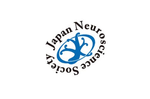 日本神经科学学会